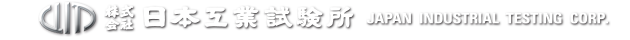 株式会社日本工業試験所